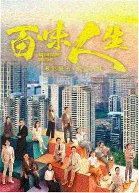 免费网电视剧雾中灯塔全集在线观看