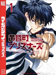 免费网影视资讯漫画改编趋势观察
