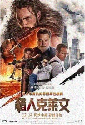 免费网票房分析专题