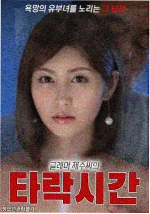 免费网青春剧春日回声在线观看